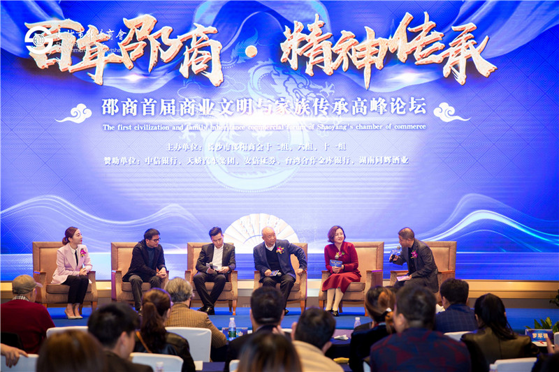 长沙市邵阳商会一季度新闻速览