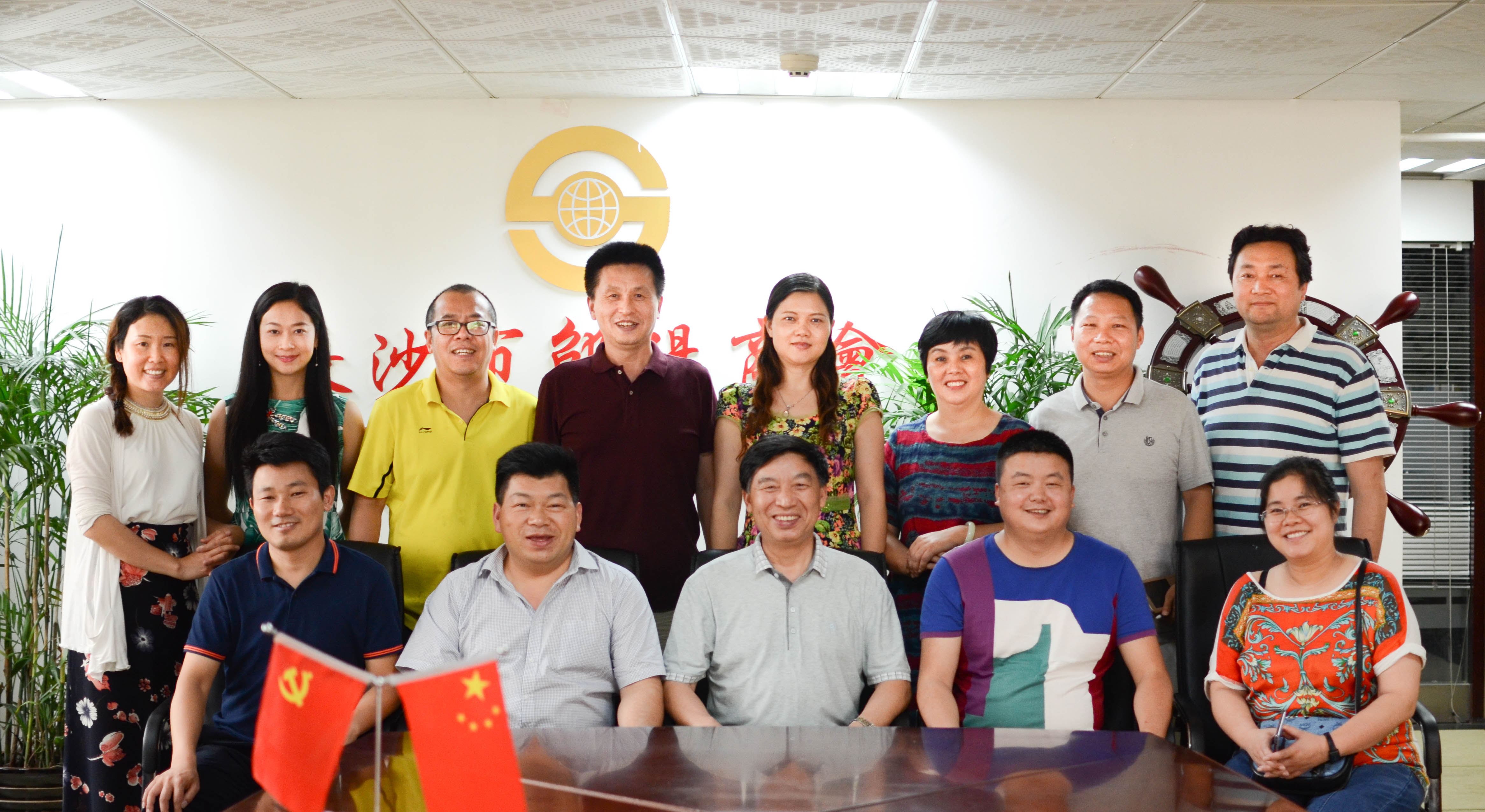 商会召开第三届羽毛球赛筹备会议 研究羽毛球赛实施方案