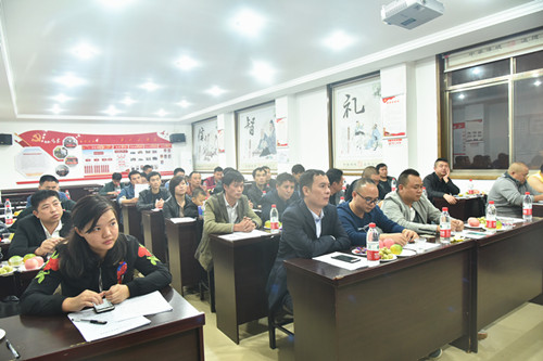 会议全景_副本.jpg