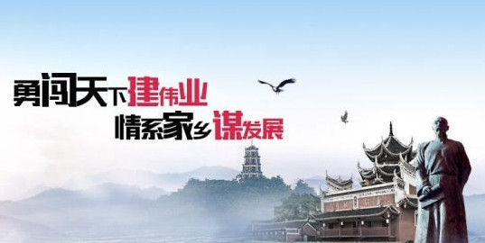 我理解的邵商精神
