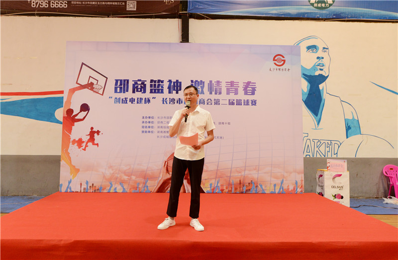 初夏五月,“创成电建杯”长沙市邵阳商会第二届篮球赛激情开赛啦!