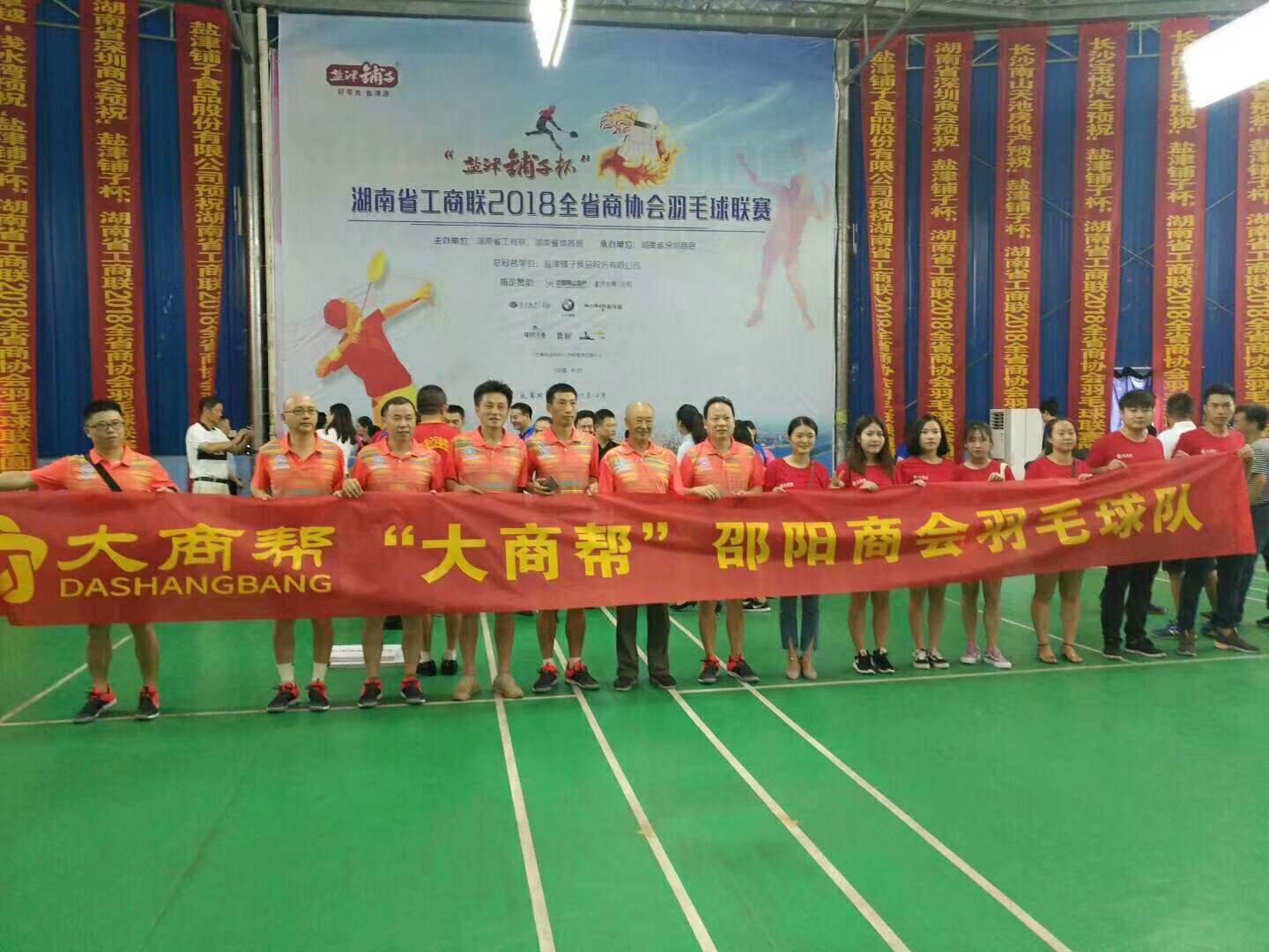 【生命不息,羽球不止】-----大商帮羽毛球队训练记