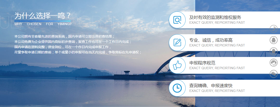 邵商二组走访之湖南一鸣知识产权代理有限公司