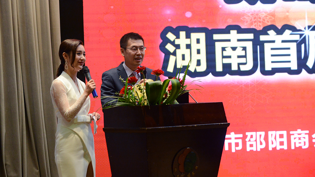 新时代、新思维、湖南首届新零售高峰论坛