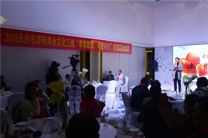 “关爱父母”让孝之花开在生命的每一天