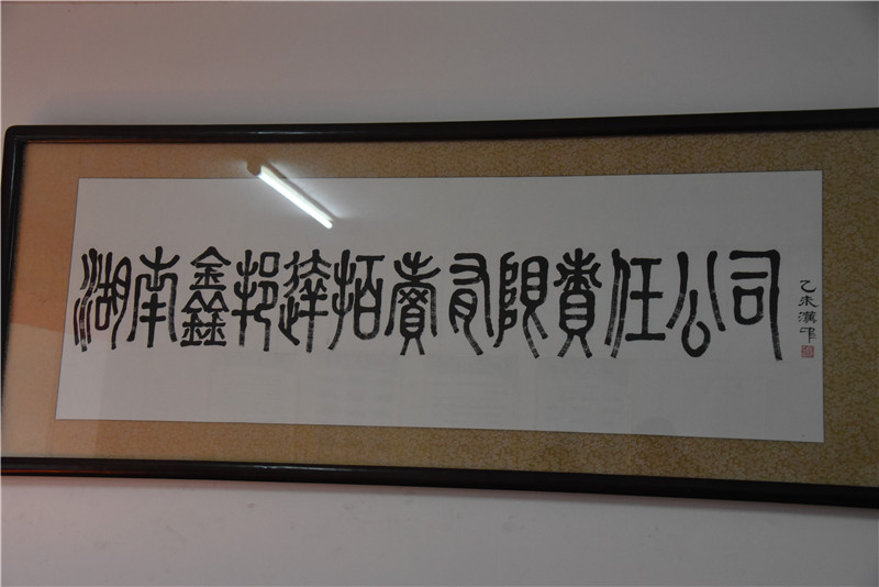 邵商十组:借企业走访契机 促企业聚力发展