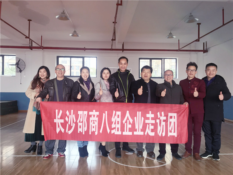邵商八组岁末走访记