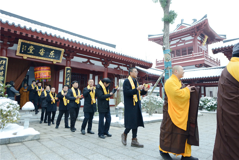 邵商资江会新年祈福