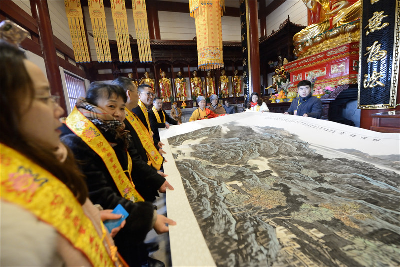 邵商资江会新年祈福