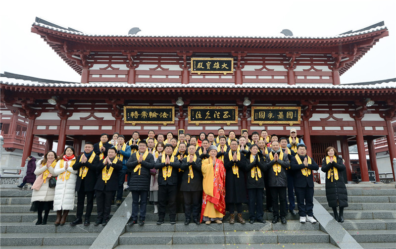 邵商资江会新年祈福
