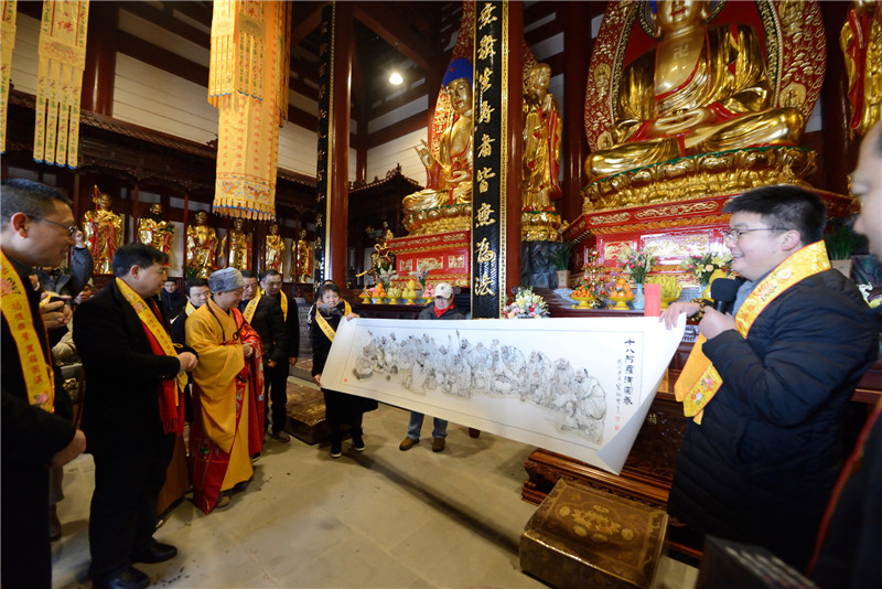 邵商资江会新年祈福