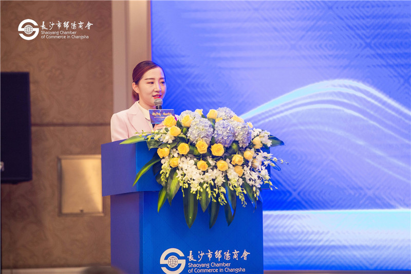 百年邵商·精神传承 暨邵商首届商业文明与家族传承高峰论坛 成功召开