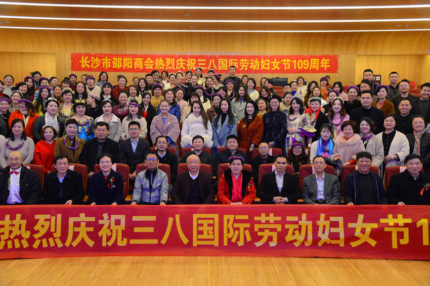 长沙市邵阳商会一季度新闻速览