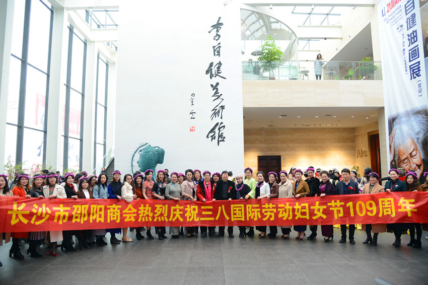 长沙市邵阳商会一季度新闻速览
