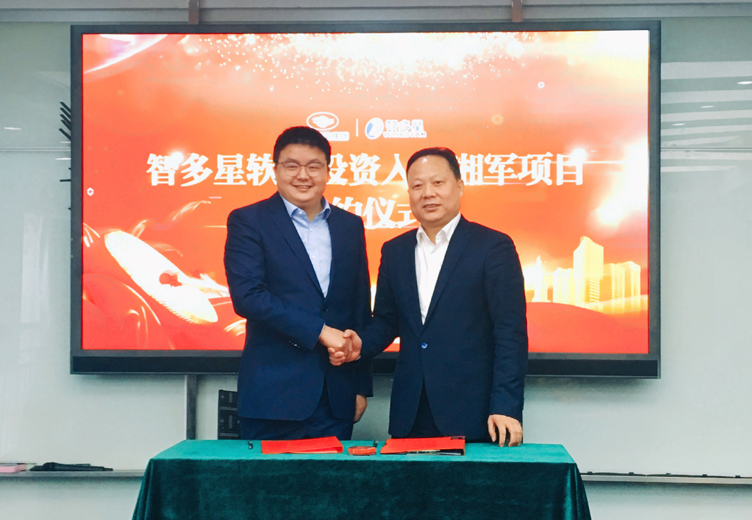 长沙市邵阳商会一季度新闻速览