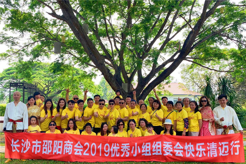 长沙市邵阳商会一季度新闻速览