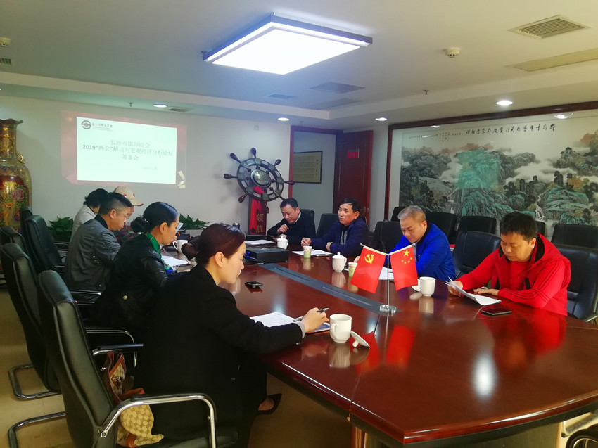 长沙市邵阳商会一季度新闻速览