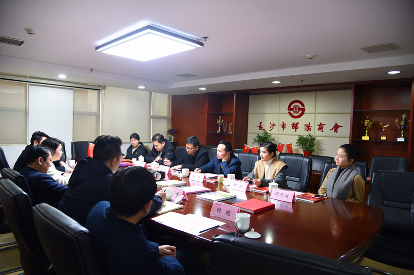 长沙市邵阳商会一季度新闻速览