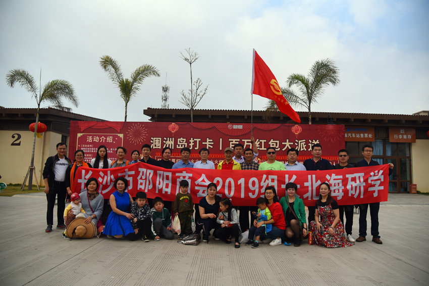 长沙市邵阳商会一季度新闻速览
