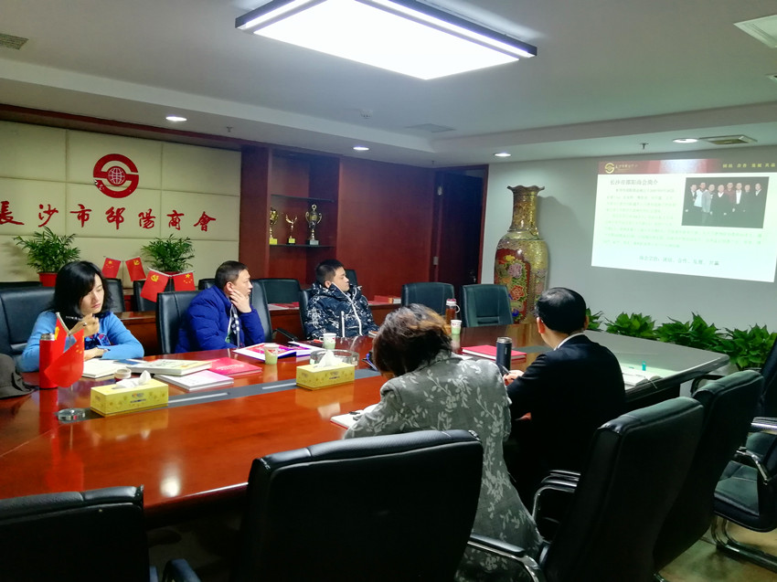 长沙市邵阳商会一季度新闻速览
