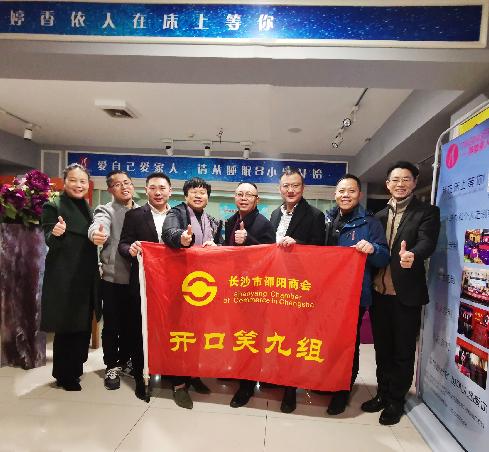 长沙市邵阳商会一季度新闻速览