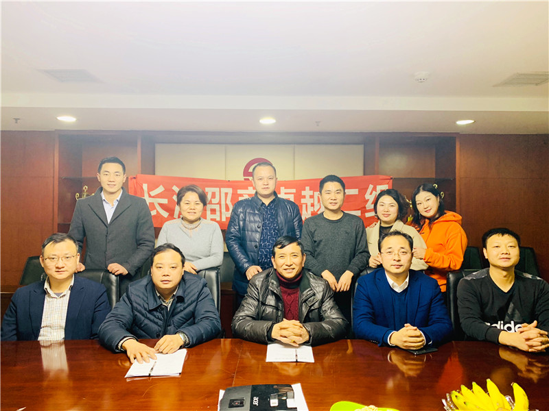 长沙市邵阳商会一季度新闻速览