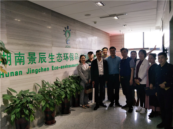 “为海绵城市建设提供核心产品” ——一组走访湖南景辰生态环保科技有限公司