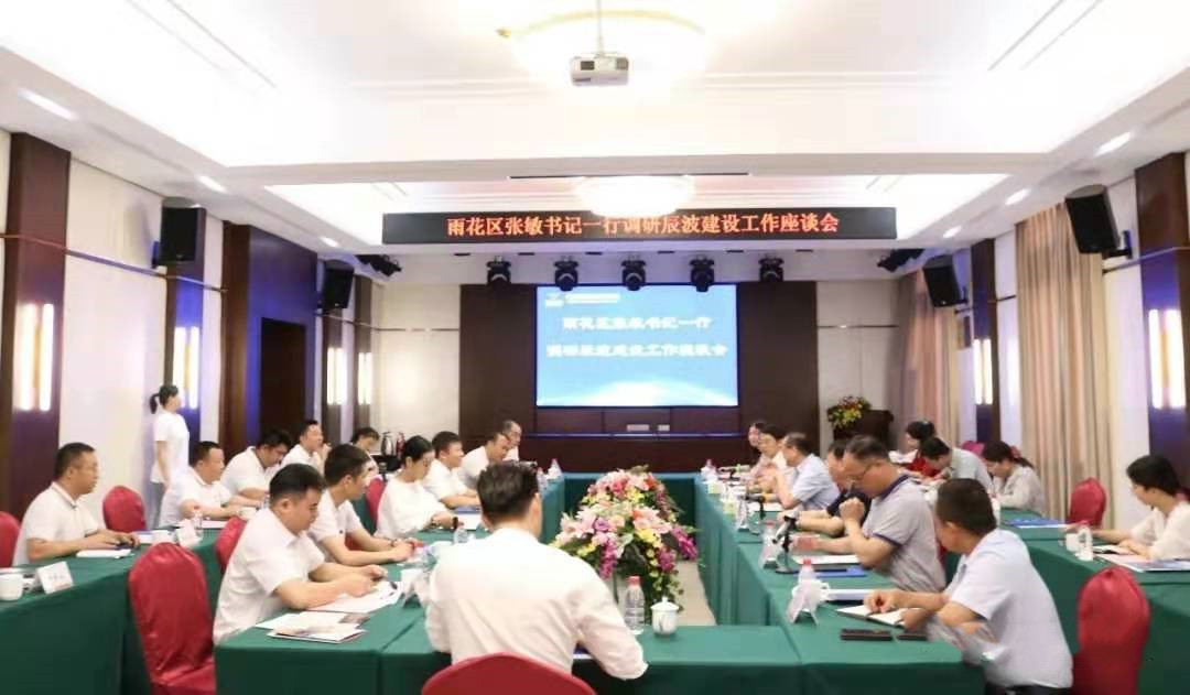 区委书记张敏一行调研指导商会常务副会长单位辰波建设企业发展工作