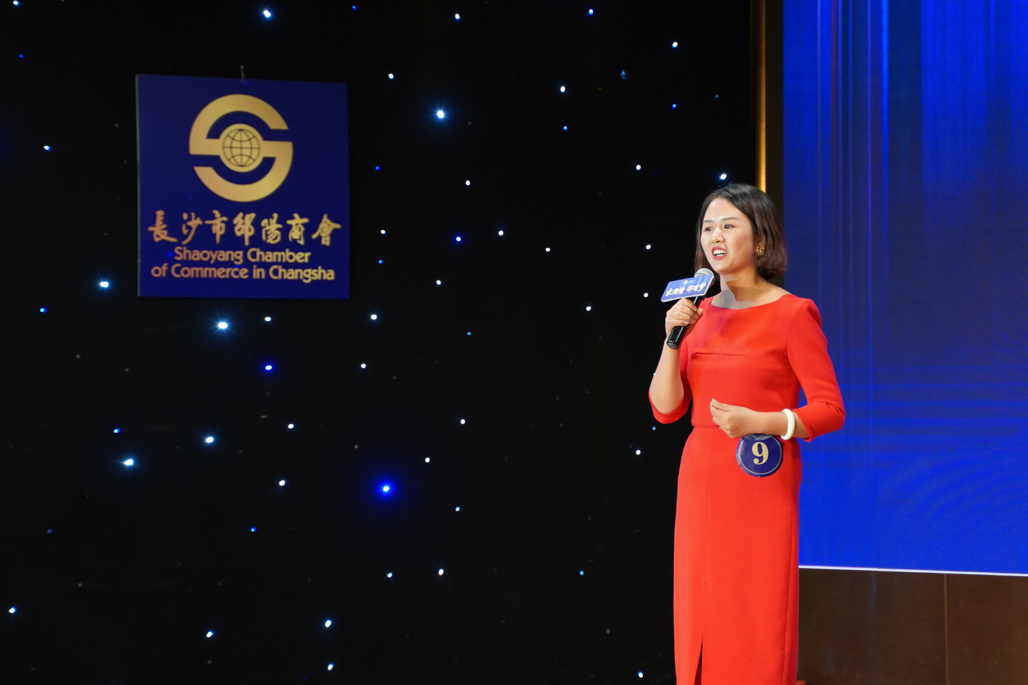 天然去雕饰——“家国情 邵商梦”演讲比赛感想