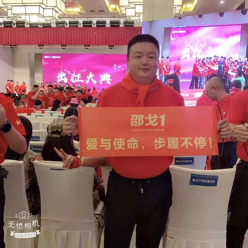 铁血邵商队勇夺桂冠,戈赛挑战荣耀归来!