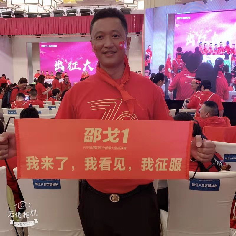 铁血邵商队勇夺桂冠,戈赛挑战荣耀归来!