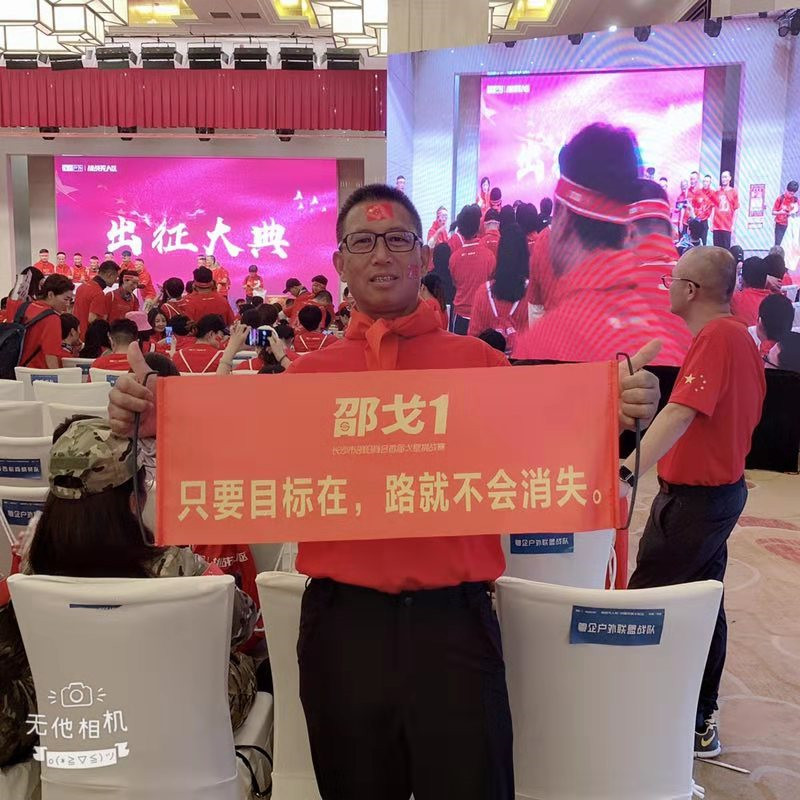 铁血邵商队勇夺桂冠,戈赛挑战荣耀归来!