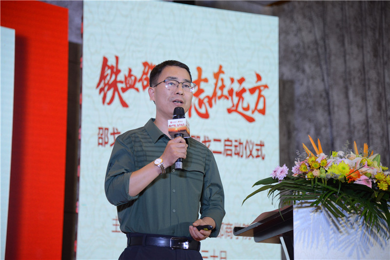 “铁血邵商  志在远方”长沙市邵阳商会邵戈1回归分享暨邵戈2启动仪式圆满举办 