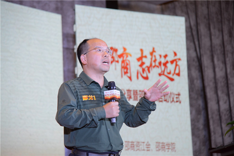 “铁血邵商  志在远方”长沙市邵阳商会邵戈1回归分享暨邵戈2启动仪式圆满举办 