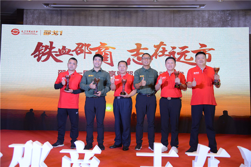 “铁血邵商  志在远方”长沙市邵阳商会邵戈1回归分享暨邵戈2启动仪式圆满举办 