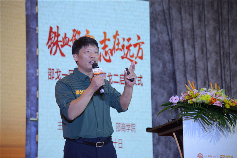“铁血邵商  志在远方”长沙市邵阳商会邵戈1回归分享暨邵戈2启动仪式圆满举办 