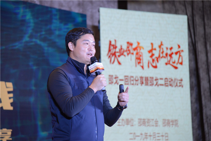 “铁血邵商  志在远方”长沙市邵阳商会邵戈1回归分享暨邵戈2启动仪式圆满举办 