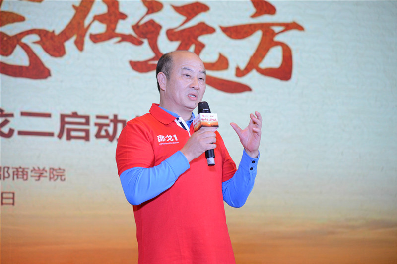 “铁血邵商  志在远方”长沙市邵阳商会邵戈1回归分享暨邵戈2启动仪式圆满举办 