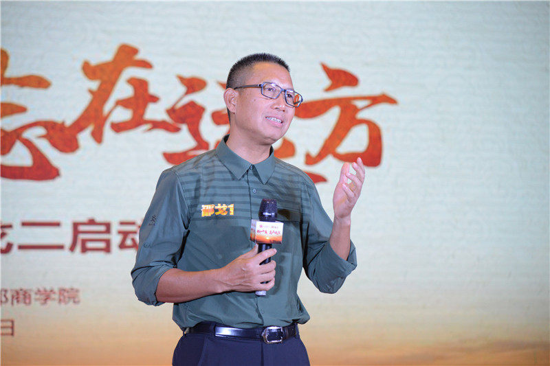 “铁血邵商  志在远方”长沙市邵阳商会邵戈1回归分享暨邵戈2启动仪式圆满举办 