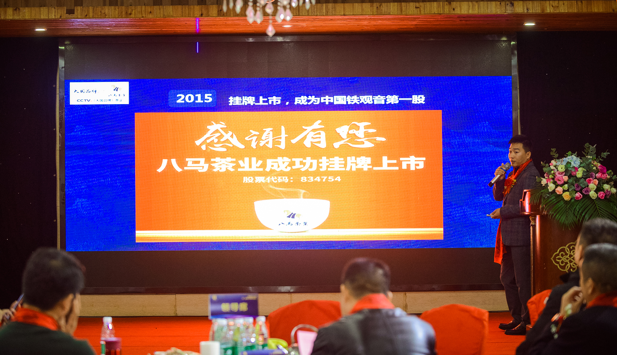 “智引未来 资本助推” ——邵商智本六组第二届项目资源对接会暨六组会员大会圆满举行