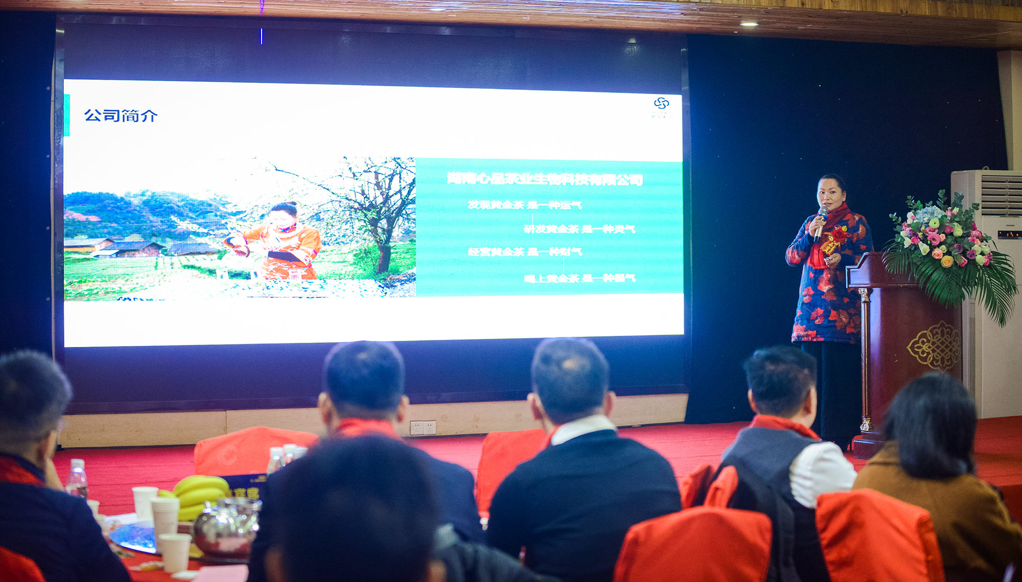 “智引未来 资本助推” ——邵商智本六组第二届项目资源对接会暨六组会员大会圆满举行
