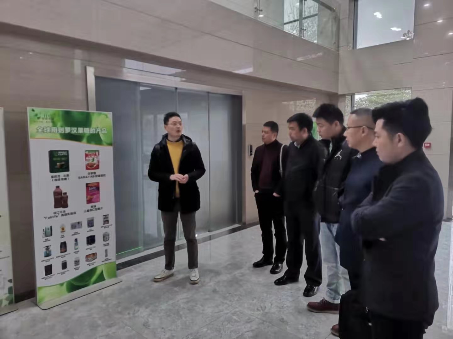 健 康 糖    放 心 甜  -----飞翔五组走访新会员企业湖南华诚生物资源有限公司