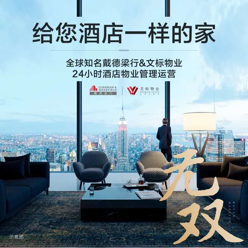 重磅｜后疫情时代，这两件事对长沙楼市影响很大。