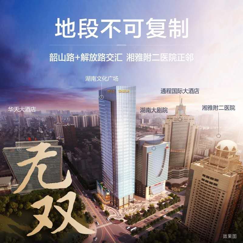 重磅｜后疫情时代，这两件事对长沙楼市影响很大。