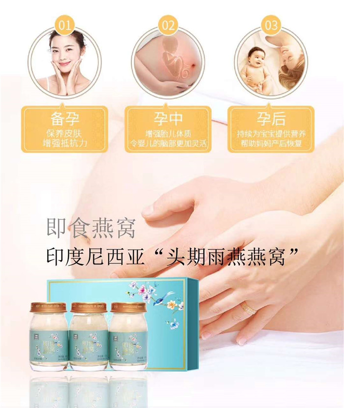 孕妇、产妇健康滋补首选青伶心品燕窝——邵商一组走访新会员企业湖南青伶心品生物科技有限公司