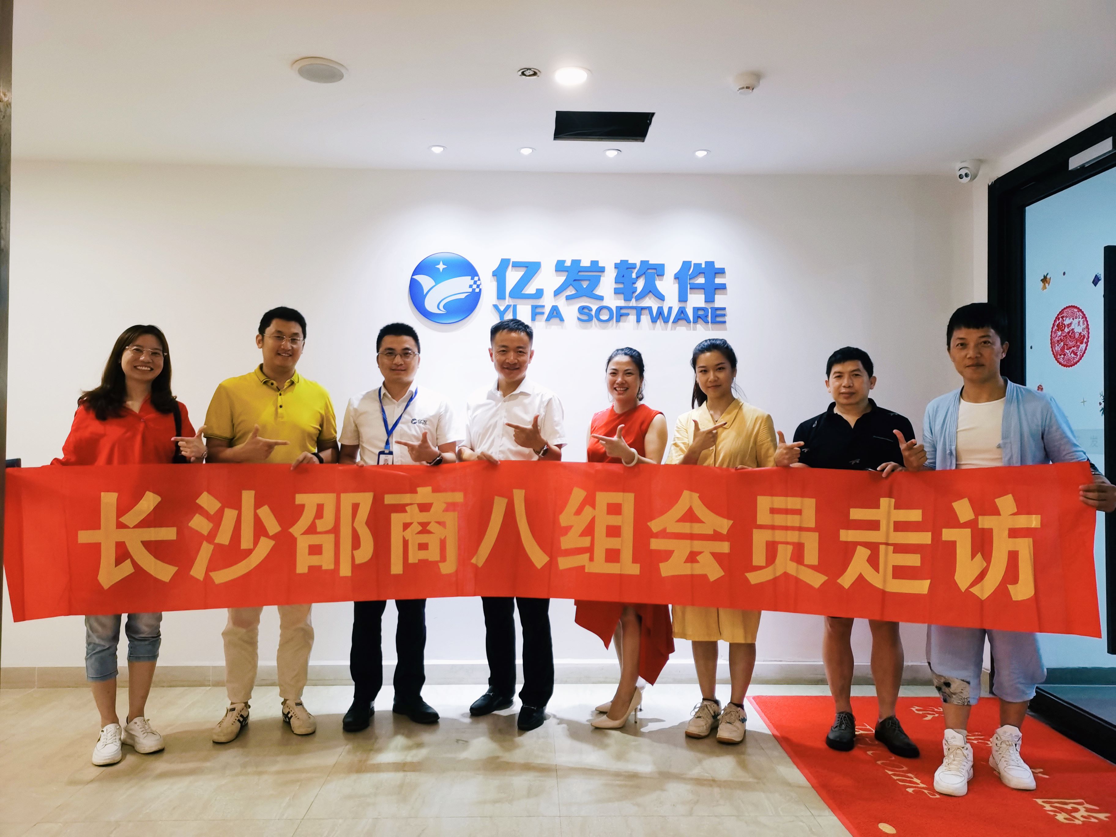 邵商八组开展新会员走访活动