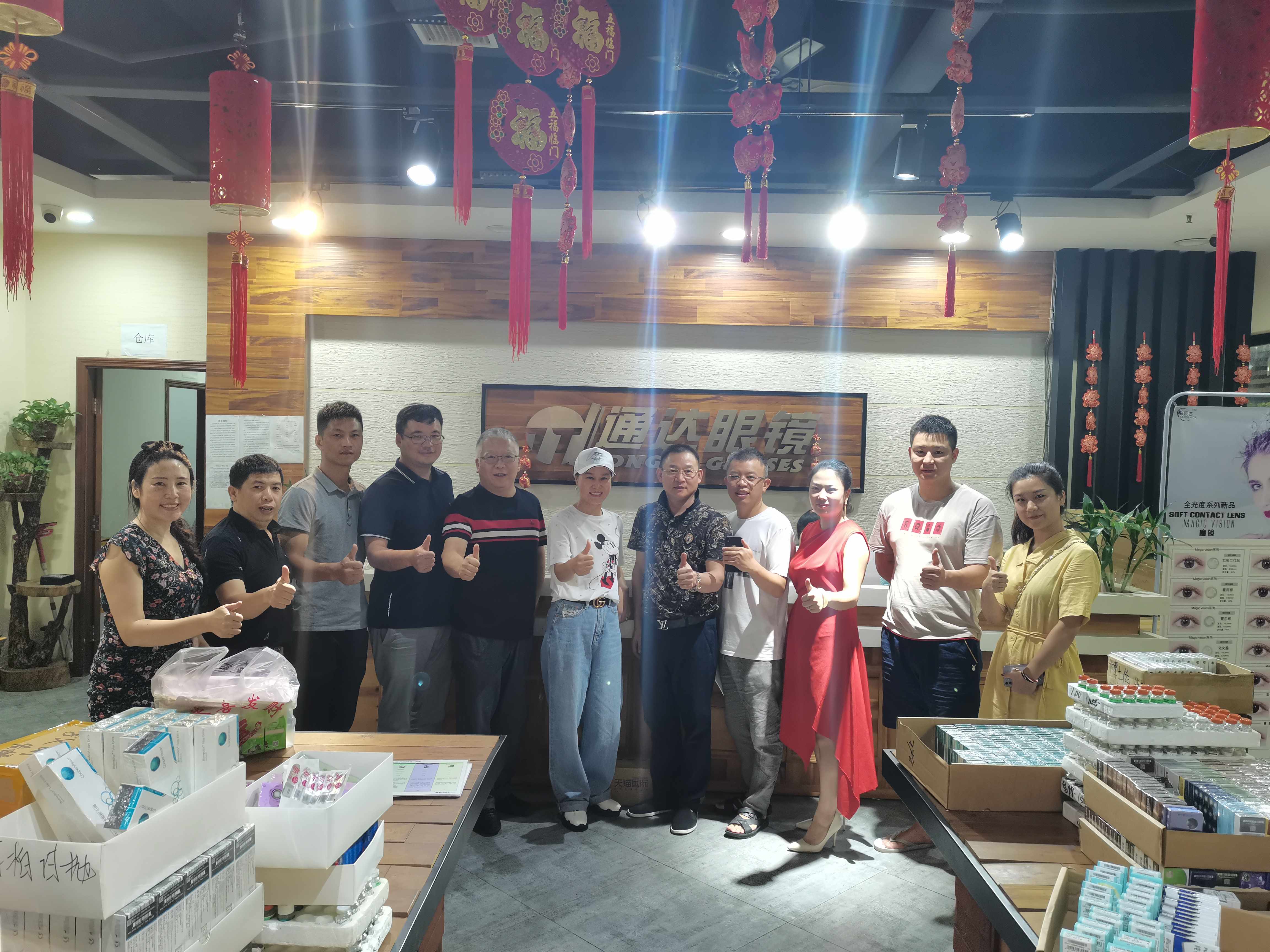 邵商一组走访长沙市通达眼镜有限公司