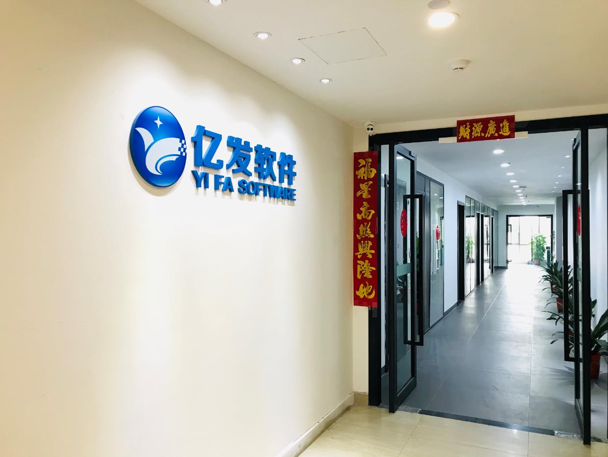 商会组织走访拟增理事单位湖南远跃科技发展有限公司