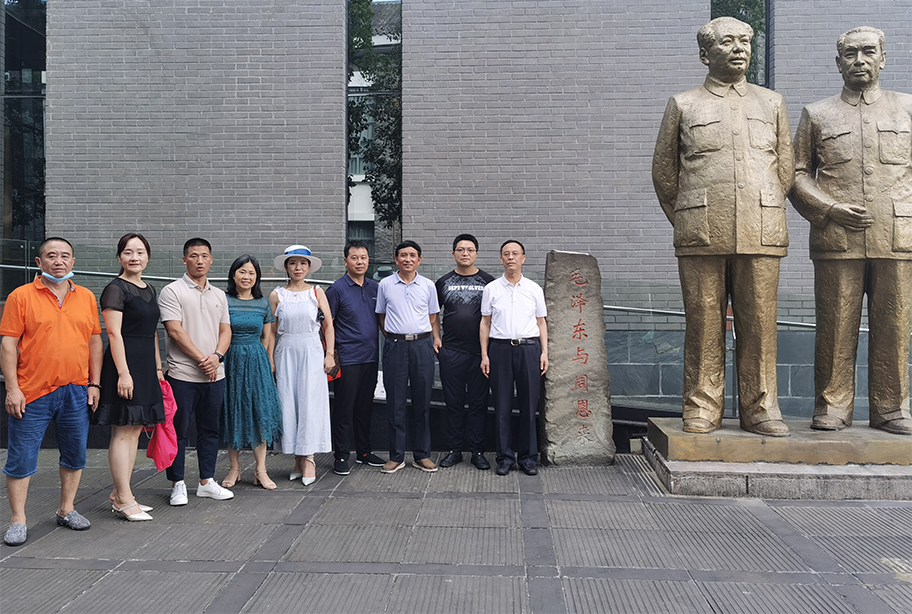 长沙市邵阳商会监事会遵义“珍贵“ 之旅