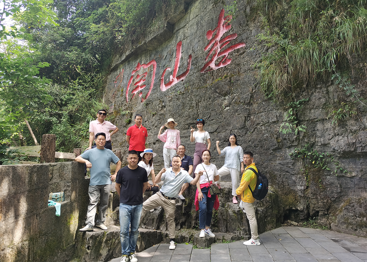 长沙市邵阳商会监事会遵义“珍贵“ 之旅